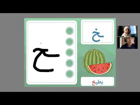 دروس تفاعلية - مدرسة كلمات