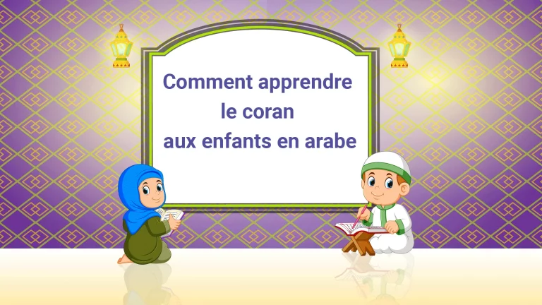 Comment apprendre le coran aux enfants en arabe