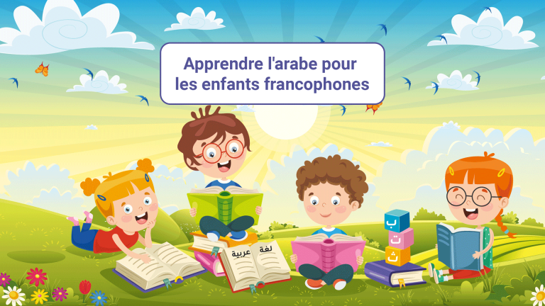 apprendre l'arabe pour les francophones